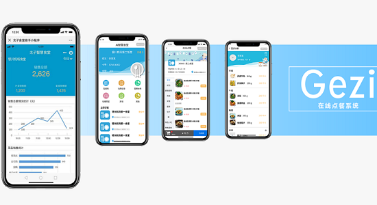 校园线上点餐系统有必要吗？校园点餐小程序有啥作用？