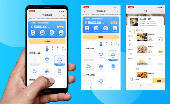 能轻松解决几百人就餐问题的智慧食堂订餐系统怎么样的呢？