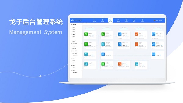 学校智慧食堂订餐解决方案有哪些？