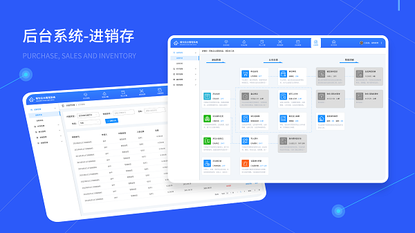 智慧食堂系统进销存